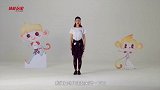 体能玩家-少儿体育舞蹈(中级)第8集