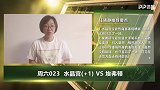 大咖连连看-水晶宫近期状态堪忧 埃弗顿球员是否磨合良好存疑