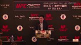 UFC-17年-UFC中国赛新闻发布会 上海市体育总会秘书处主任杨国浩发言-花絮