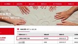 谢娜捐10万张杰捐40万，分开捐款的行为却让网友质疑