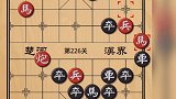 各种各样的基础杀法！如果忘了就来看看吧！天天象棋224～228关