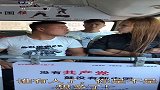 夫妻怀疑外面有情人，后面的小伙做了一个动作，结果场面不可控制