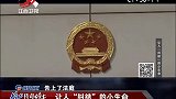 传奇：女子成植物人昏迷3个月，肚子突然变大，竟是怀孕了！