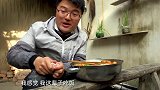 大sao做牛油火锅做冒菜，满满一大锅吃着也太过瘾了