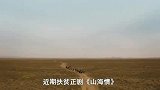 《山海情》主演黄轩3年内连失3位至亲，15封家书让人心碎