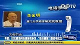 被菲扣押的6名中国渔民或将面临最高20年刑期