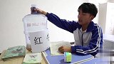 学渣上课玩魔方，老师罚他一直玩，二浪拿出一桶红牛玩了三天三夜
