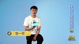 秋天来了，痘痘粉刺长不停！音乐怪才李一平教你正确的洗脸姿势