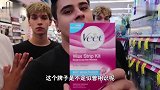 熊孩子挑战蜡纸脱毛,瞬间飙出男高音,网友这是男人才懂的痛