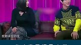 鹿晗 “我妈不让我娶姓马的”