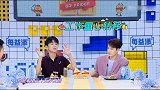 王嘉尔自曝想35岁之后转型当老板，像朴振英一样培养艺人
