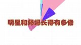 明星和母亲长得有多像？关晓彤母亲年青时照片暴光，俩人像复制的