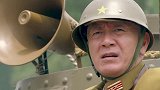 鬼子发起进攻，不料阵地上藏着士兵小队，手榴弹炸的鬼子死伤惨重