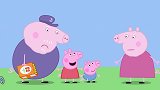 小猪佩奇：猪爷爷为了赶跑小鸟，准备去做一个稻草人