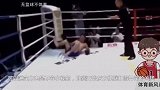 日本拳王遭47战47胜中国勇士暴打，被4次击倒被一拳打飞出场外KO了