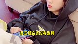 这是我人生目前投资最大的项目 暂时还没盈利 未来可期