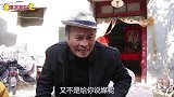 爆笑喜剧：二货相亲带着老表，自己没相成却成全了老表，过程真逗