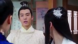 郡王要娶表妹为妻，没想到被表妹一顿骂