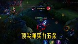 各位我这个澜是什么水平的呀