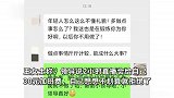 女子拒绝加班引发领导不满：做点事情斤斤计较，能成什么大事？
