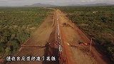 非洲版中国高铁，中国承建的肯尼亚高铁，肯尼亚：中国真棒
