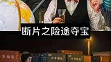 陈赫演的搞笑电影，你看过几部？