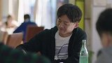我怕来不及：李春生和哥儿们喝酒话别，拜托大家帮忙照顾白洁