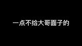 奥迪：直线还是我玩得比较溜