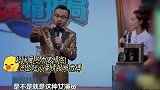 周冬雨人小鬼大太毒舌！直说和汪涵有代沟！王嘉尔直接语塞