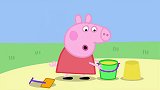 小猪佩奇：佩奇心太大了，敢让小朋友来看沙房子，也不怕被弄坏了