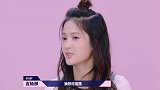 吉扬柳点外卖惊呆叶禹含,苏北北无情吐槽,伍嘉成笑出“鹅叫”