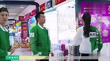 任务要找最响亮的东西？迪丽热巴立马指着警报器，太可爱了！