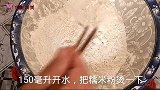 糯米粉做这样真好吃，学会了自己在家做，老婆孩子都爱吃！