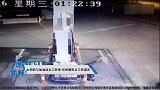 爆新鲜-20161024-女司机与加油站女工吵架 折回撞死女工系谣言