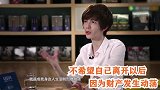 缺乏安全感！郭敬明早早立下遗嘱，只因怕父母被亲戚欺负