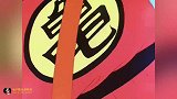 龙珠：悟空筋斗云又被人打了，悟空无奈落地了！