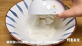 早餐鸡蛋饼，10分钟就能搞定