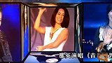 著名歌唱家那英演唱《青青世界》