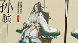 孙子兵法经典战役马陵之战，孙膑用什么计谋逼死庞涓击退魏国？