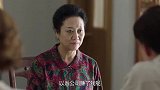 丁瑞兰愿意把棺材本拿给女婿 支持女婿开公司