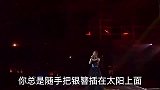 云朵深情演唱《我的楼兰》这首歌含着多少人的心声，感动了无数人
