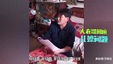大衣哥核对陈亚男结婚彩礼拿着礼单怒骂，难道朱小伟婚变属实
