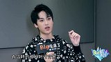 《Big磅来了》边程：硬在刀子里面找糖的话 还是有的