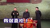岳云鹏和师父谦大爷同台说相声