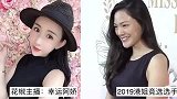 女主播颜值碾压香港小姐，这一届港姐可能是我见过最差劲的港姐了