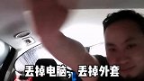 80后穷游小夫妻，在路上竟然这样说