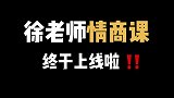 社交困难？不会送礼物？4步教你如何高情商送礼！