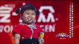 出彩中国人：小萌娃太有才，与评委们爆笑互侃，一般人说不过她！