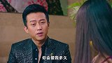 忍不住换男友！这样的男人值得你等吗？醒醒，别在机场等一艘船！