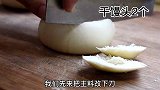 剩“馒头”的俊做法，杜绝了浪费做出来香甜可口，小孩抢着吃